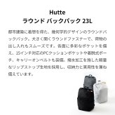 【正規販売】MILESTO ミレスト Hutte ヒュッテ MLS943 ラウンド バックパック 23L リュック PC収納 軽量 旅行 トラベル 大容量 バックパッカー ブラック グレー 鞄 通勤 ビジネス ギフト プレゼント メンズ レディース ブランド グッドデザイン賞