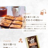 ギフト フィナンシェ コーヒー 詰め合わせ 焼き菓子 スイーツ ESERY 敬老の日 敬老 暑中見舞い 絶品 高級 しっとり 芳醇な 贈り物 ギフトセット 国産 2種 12個 個包装 500g 珈琲 カフェ 水出し 洋菓子 手土産 帰省 内祝い お返し 御祝 熨斗対応 手提げ袋 個包装 おしゃれ