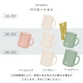 【単品】名入れ マグカップ サーモス マグ Thermos JDG-282C JDG-352C JDG-452Cグラス 結婚祝い 夫婦 両親 誕生日 記念品 名前入り おしゃれ 父の日 母の日 ギフト ラッピング 実用的