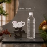 国産ヒノキ 干支の組み木｜子（ネズミ）の木製飾り｜色付き｜お正月のインテリア・贈り物