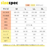【敬老の日 ギフト】ワークマン リカバリーウェア 上下セット メンズ 疲労回復 パジャマ ルームウェア 長袖  部屋着 血行促進 快眠 安眠 祖父 父 プレゼント おじいちゃん 60代 70代 80代 シニア 男性 健康グッズ 実用的