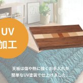 こたつテーブル こたつ 長方形 120 ウォールナットメープル ハロゲン テーブル コタツ 炬燵 おしゃれ 和風 モダン 軽い 座卓 天然木 手元コントローラー 継脚 継脚付き ローテーブル センターテーブル 暖房テーブル こたつ用品 冬用 あったか
