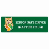 カーサイン 高齢者マーク SENIOR SAFE DRIVER マンチカン ステッカー シール 長方形 15x5cm 肉球 日本製 車
