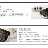 【まとめ買いでお得！】広島のり マルヒャクの「特選かき醤油味付けのり」4本入りを6セット （1本32枚×24本） 牡蠣の旨味がたっぷりの“広島の味”として長年親しまれているロングセラー商品