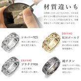 指輪 金属アレルギー対応 リング 純チタン ハワイアンジュエリー リング 刻印 無料 誕生石入れ可 7号～29号 太め 幅約6mm ギフト対応可 大きいサイズ 小さいサイズ つけっぱなし 変色しない 金アレ対応 プレゼント ハロウィン 【品番：TIR302】