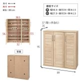収納家具 ラック ルーバーシューズ 2点セット 靴箱 2台セット 最大56足収納可能 引出し 玄関収納 下駄箱 シューズボックス 靴入 スリム 省スペース 可動棚 スリッパ収納 木目 収納 大容量 棚 おしゃれ リビング 玄関 エントランス 北欧
