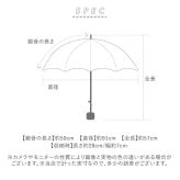 キッズ日傘 晴雨兼用 50cm 子供用 通販 完全遮光100 遮熱パラソル 子ども用日傘 カラビナ手元 ランドセル対応 通学通園 男の子女の子 手開き安全 無地シンプル ポリエステル コーティング カバンに付ける ナカタニ傘 暑さ対策 晴雨兼用キッズ
