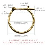 【ジュエリーの町 山梨県甲府製】 K18 フープピアス 18金 片耳 1x13mm 日本製 1個売り プレゼント ギフト メンズ レディース 金属アレルギー対応 品質保証書