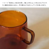 SKON スコン グラスマグ スクエア 300ml[マグカップ コップ おしゃれ 耐熱ガラス マグ ガラスマグカップ 耐熱 ガラス 持ち手付き カップ 耐熱マグカップ 耐熱グラス 耐熱コップ グラス タンブラー ガラスコップ ガラスカップ 食洗機対応]