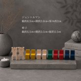 ジェントルマンのグラグラ積み木｜木製バランスゲーム｜ゆらゆら遊べる積み木・知育玩具｜ハンドメイド
