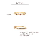 セミ オーダーメイド リング 指輪 誕生石 1.5mm 5石 Ties K10 K18 10K 18K 10金 18金 プラチナ 女性 レディース 誕生日 記念日 プレゼント ギフト 誕生日プレゼント ファミリーリング 刻印 名入れ 20代 30代 40代 妻 彼女 天然石 ダイヤモンド ミルグレイン ゴールド ピンクゴールド イエローゴールド 選べる アクセサリー アレルギー対応 金属アレルギー