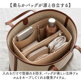 バッグインバッグ フェルト 通販 インナーバッグ 整頓整頓 小物入れ 軽量 軽い 整理 収納 収納バッグ 横型 携帯 持ち運び ヨコ型 横 よこ ポーチ おしゃれ 通勤 旅行 サブバッグ 仕切り付き 贈り物 ギフト