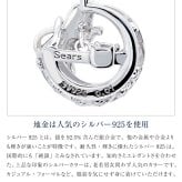 シアーズ 猫 ネックレス レディース ダンシング ストーン 選べる12誕生石 天然ダイヤモンド 踊る揺れるストーン シルバー sp10-0002