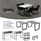 CERABILL センターテーブル CETB0272 セラミックテーブル 新生活