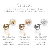 プラチナ ピアス 丸玉ピアス PT900 白金 片耳(1個)購入可 スタッドピアス ボール スフィア シンプル プラリネ 彼女 妻 女性 レディース ハロウィン 【品番：RME-927M3P】