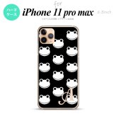 iPhone11ProMax iPhone11pro max スマホケース ハードケース カエル かえる A 黒 白 +アルファベット メンズ レディース nk-i11pm-168i