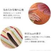 ラグ マット 長方形 イタリア製ジャガード織り玄関マット-フィオーレ55x90cm エントランスマット 玄関 ホットカーペット対応 丸洗いOK 花柄 カラフル かわいい おしゃれ イタリア ウォッシャブル 滑りにくい コンパクト収納可能