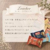 プチギフト お菓子 退職 個包装 お世話になりました お菓子 300円 ちょっとした メッセージ 大量 プレゼント 送別会 お礼 産休 産休前 スイーツ ありがとう おしゃれ まとめ買い ギフト 手土産 内祝い 結婚内祝い お返し 出産内祝い 新築内祝い 引越し内祝い 入学内祝い 卒業祝い 大学入学祝い 定年退職祝い ちょっとした 消えもの