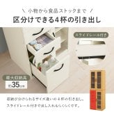 食器棚 キッチン収納 キッチンキャビネット オープンラック ラック キャビネット キッチンラック システムラック ディスプレイ棚 ボード キッチンカウンター すき間収納 スライド棚 炊飯器ラック レンジ台 木目調 ストック 一人暮らし：