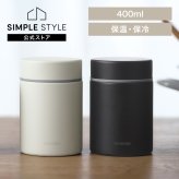 スープジャー 400ml 保温弁当箱 保温 保冷 弁当箱 セラミックコーティング 味が変わりにくい 真空断熱 大きめ飲み口 お手入れ簡単 ランチ 通勤 通学 セラミックコーティングスープジャー アイリスオーヤマ CSJ-400 *