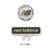 ニューバランス ゴルフ クリップマーカー (UNISEX) new balance Golf 012-6984001 お誕生日祝い お祝い 記念品 お父さん 父の日 彼氏 男性 母の日 お母さん 彼女 女性30代 40代 50代 60代 還暦祝い 敬老の日 人気プレゼント プレゼント