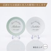 BERNARDAUD ベルナルド エキュム スモールディッシュ 10.5cm ペア 名入れ彫刻代込み 名前 彫刻 刻印 プレゼント ギフト 記念日 高級 ブランド 開店祝 新築祝 誕生日 お皿 小皿 薬味皿 小物トレー アクセサリトレー ローズ ヴェール ブルー ペアギフト
