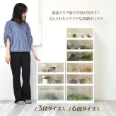 折りたたみ多目的収納ボックス　3段　BENRY ONLS0358 収納ラック リビング収納 シンプルスタイル モダン 角型 プラスチック 収納ボックス 見せる収納 折りたたみ収納 推し活グッズ収納幅44cm 奥行34.5cm 高さ64.5cm
