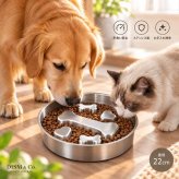 犬用 猫用 早食い防止 スローフードボウル ステンレス 直径22cm 滑り止め付き ペットボウル 中型犬 大型犬 小型犬 早食い防止食器 ペット用品 食器 餌入れ 吐き戻し防止 胃捻転対策