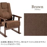 高座椅子 高 レバー式 日本製 国産 リクライニング ハイバック 立ち上がりやすい 高い座いす 一人掛け パーソナルチェア 肘付き 木肘 アーム付き 高齢者 イエロ― ブラウン グリーン 宮武製作所 リクライニングチェア イス 楽な姿勢 ミヤタケ 天然木 新生活