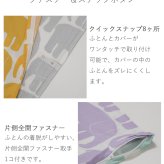 掛け布団カバー 西川 掛けカバー カバー 布団カバー シングル 綿 100% フィンレイソン 北欧 リバーシブル エレファンティ ELEFANTTI ゾウ柄 おしゃれ かわいい 総柄 PI06580611