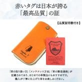栃木レザー スマートキーケース キーケース スマートキー対応 レディース シンプル 名入れ 名前入り 名前 ネーム 名入り 名入れ無料 名前入れ 名入れギフト 男性 父 父親 父の日 祖父 旦那 お父さん かっこいい 革 レザー 本革 牛革 国産レザー