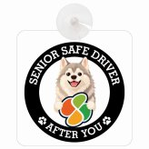 カーサイン 高齢者マーク SENIOR SAFE DRIVER ウルフドッグ 車内用 吸盤タイプ 収れん火災防止タイプ 肉球 日本製 車 ステッカー