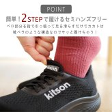 kitson スニーカー レディース 厚底 歩きやすい ゴムシューレース 履きやすい 軽量 フライニット フラット 通勤 スポーツ ウォッシャブル 誕生日 結婚記念日 母 妻 祖母 娘 父 夫 祖父 息子 友達 親戚 兄弟 父の日 母の日 クリスマス ホワイトデー 卒業 入学 バレンタインデー ラッピング ギフト
