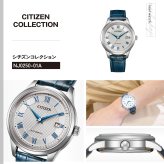 シチズンコレクション CITIZEN COLLECTION メカニカル 自動巻き 機械式 腕時計 メンズ NJ0250-01A【2026 新作】