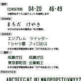 ナンバープレート風フェイスタオル オリジナル推しタオル 名入れ 文字入れ ハイブリッド ポリエステル コットン 推し 活動 広報活動 お名前 プレート風プリント アルファベット 日本語 漢字 ひらがな カタカナ 目立つ インパクト　車　ナンバープレート