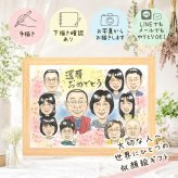 還暦 似顔絵 プレゼント 名入れ ギフト 手描き 贈り物 還暦 お祝い 60歳 記念日 誕生日 大人数 お母さん 両親 お父さん 家族 名入れ 下書き確認 修正無料 似てる 喜ばれる そっくり サプライズ 思い出 60歳 長寿 還暦 古希祝い クリスマス 節目 白寿祝い 引っ越し 感動 長寿祝い キレイ 披露宴 感謝 卒寿祝い 感激 ホワイトデー カラフル お祝い返し