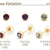 【髪や服に引っかからない 】つけっぱなし ピアス 18金 天然石 誕生石 3mm 【品質保証書つき】 軸太0.8mm ロングポスト12mm 片耳 フクリン 日本製 金属アレルギー K18 プレゼント