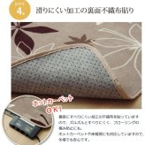 ラグ カーペット 3畳 洗える 抗菌 防臭 無地 『WSプランタ』 約200×250cm （ホット 対応）
