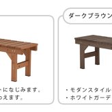 ウッドデッキ 縁台ベンチ107 hiyori ひより 簡単組立 縁側 DIY 木製 天然木 庭 ベランダ マンション おしゃれ ガーデン 屋外 家具 ブラウン ダークブラウン アウトドアリビング ベンチ 木製縁台 ウッドデッキ風 本格的 新生活