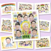 似顔絵 米寿 プレゼント 贈り物 名入れ 手描き ギフト 米寿 誕生日 長寿 長寿祝い 88歳 大人数 お父さん 家族 お母さん 両親 下書き確認 修正無料 名入れ 一生もの 実績多数 似てる 喜ばれる 長寿 88歳 思い出 感謝 お祝い返し 快気祝い 米寿祝い ハロウィン サプライズ 百寿祝い 卒寿祝い 初任給 ブライダルギフト 感激 喜寿祝い ホワイトデー