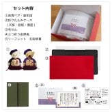 喜寿祝い 母 父 ペア 夫婦 【華やか金屏風 飾りやすいケース付き】 両親 古希祝い 傘寿祝い 卒寿祝い 妻 夫 記念品 お揃い インテリア 雑貨 紫 女性 男性 置物 可愛い おしゃれ 癒し ちゃんちゃんこ 飾り物 花以外 食品以外 テディベア くま ぬいぐるみ 子供から いい夫婦の日 【熨斗付きギフトボックス入り】 紫長寿夫婦ベアKUU&FUU 6055