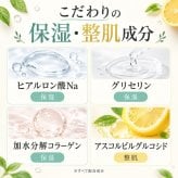 VIO専用 保湿シートマスク5枚組 / VIO シートマスク デリケートゾーン 保湿 乾燥ケア 脱毛後ケア ヒアルロン酸 グリチルリチン酸2K キメ 整肌 シトラスソープ 5枚組 / デリケートゾーンにうるおいを与え キメの整ったなめらかな肌へ導く
