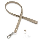 ネックストラップ 本革 革 牛革 レザー リールなし 単品 首掛け ロングストラップ おしゃれ ビジネス カジュアル 大人 メンズ レディース 革小物 ギフト プレゼント ラッピング