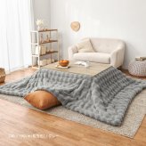 こたつ布団 ラビットファータッチ 190×240cm長方形 コタツ薄掛け布団 無地 フランネル生地 上掛け こたつぶとん ベージュ アイボリー グレー かわいい 女の子 シンプル 洗濯機で洗えるこたつ布団 萩原 うさぎの毛並みを表現した ラビットファー調 新生活