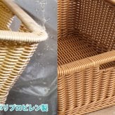 収納家具 ラック かご 籠 カゴ バスケット 店舗什器 脱衣かご 脱衣カゴ ランドリーバスケット 洗濯かご 小物入れ 小物収納 収納ボックス おもちゃ箱 押入れ収納 収納かご 収納カゴ おしゃれ シンプル ナチュラル 可愛