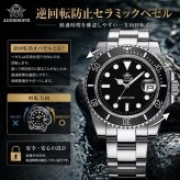 ダイバーズウォッチ 腕時計 メンズ ダイバーズ 40代 50代 オマージュウォッチ クォーツ ADDIESDIVE 防水 H3-2Q