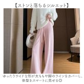 ニットパンツ レディース 通販 ワイドパンツ モップパンツ モップ ズボン 夏パンツ 長ズボン ロング丈 ロング ワイド パンツ ハイウエスト ウエストゴム ゆったり ボトムス カジュアル シンプル 無地 きれいめ オフィス 大人 レディースファッション