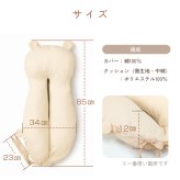 ベビー枕 ハグピロー 新生児 赤ちゃん 枕 向き癖対策 絶壁予防 頭の形をやさしく支える くま クッション ベビーピロー 横向きサポート 洗える 出産祝い LILIANA/リリアナ