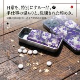 職人の手作り！和柄FRISKケース『野』フリスク タブレット ミント 名入れ 職人 手作り ハンドメイド 送料無料 伝統工芸 桜 和モダン 和柄 和風 和雑貨 ギフト プレゼント 贈り物