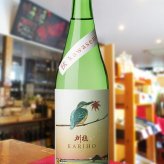  刈穂 ( かりほ )  純米吟醸 秋 kawasemi 720ml / 秋田県 秋田清酒【 9384 】【 日本酒 】【 ハロウィン 贈り物 ギフト プレゼント 誕生日 結婚のお祝い 】